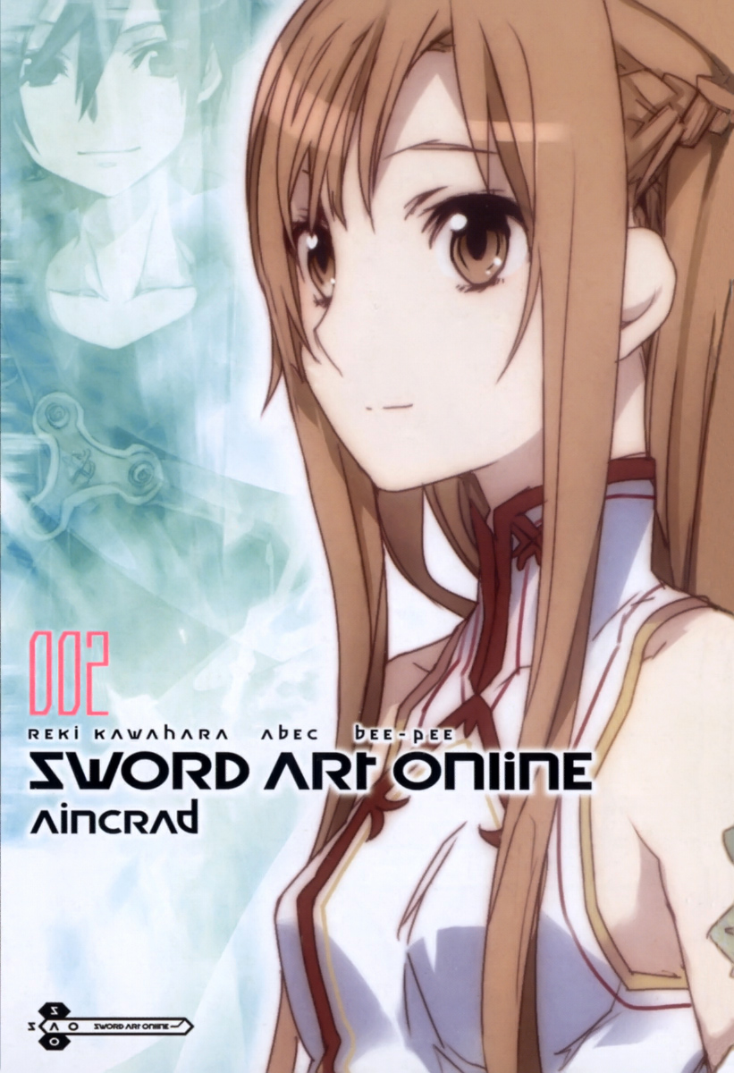 Sword Art Online. Том 2: Айнкрад (fb2)