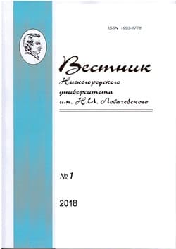 Русское фэнтези на границе с детективом: трансформации жанра (fb2)