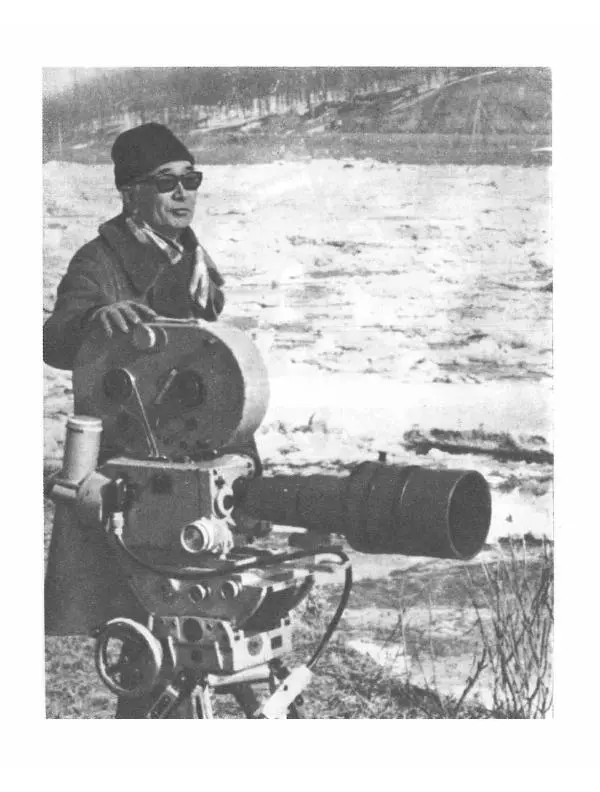  Сборник - Акира Куросава - Страница № 306