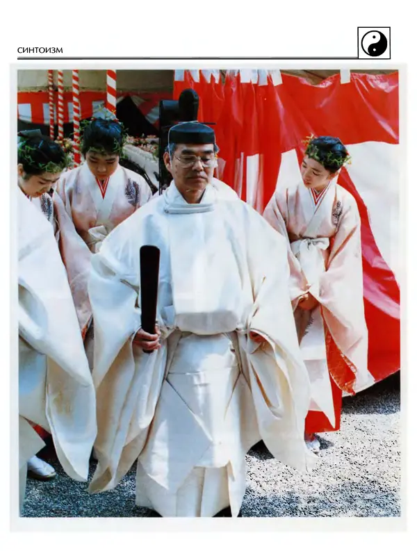 Автор неизвестен - Энциклопедия - Энциклопедия для детей. Том 6, часть 2. Религии мира - Страница № 151 Автор неизвестен - Энциклопедия - Энциклопедия для детей. Том 6, часть 2. Религии мира - Страница № 151