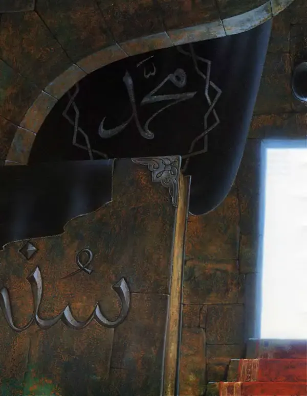 Автор неизвестен - Энциклопедия - Энциклопедия для детей. Том 6, часть 2. Религии мира - Страница № 510 Автор неизвестен - Энциклопедия - Энциклопедия для детей. Том 6, часть 2. Религии мира - Страница № 510