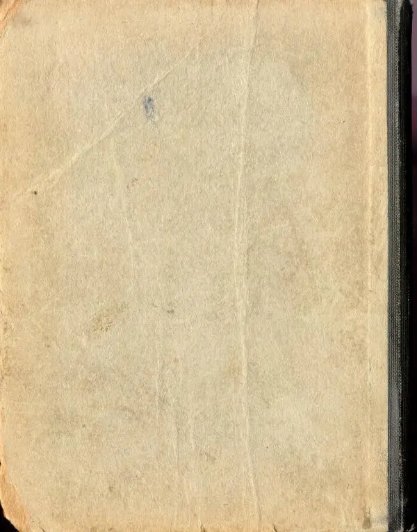  Народный комиссариат обороны Союза ССР - Наставление по инженерному делу для пехоты - Страница № 2