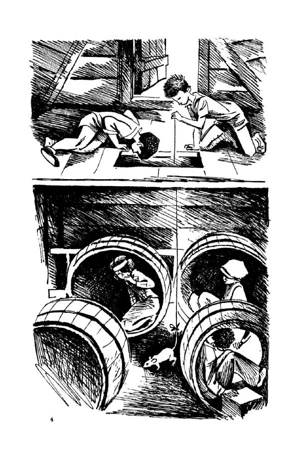 Юрий Сотник - Вовка Грушин и другие. Избранное - Страница № 101