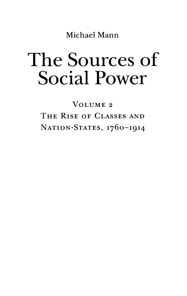 Майкл Манн - Источники социальной власти. Том 2. Становление классов и наций-государств, 1760-1914 годы (книга первая) - Страница № 3