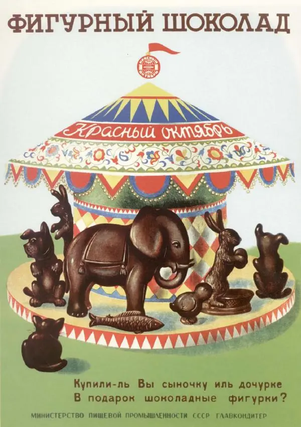  Коллектив<!--p--><!--p--><!--p--><!--p--><!--p--><!--p--><!--p--><!--p--><!--p--><!--p--><!--p--><!--p--><!--p--><!--p--><!--p--><!--p--><!--p--><!--p--><!--p--><!--p--><!--p--><!--p--><!--p--><!--p--><!--p--><!--p--><!--p--><!--p--><!--p--><!--p--><!--p--><!--p--><!--p--><!--p--><!--p--><!--p--><!--p--><!--p--><!--p--><!--p--><!--p--><!--p--><!--p--><!--p--><!--p--><!--p--><!--p--><!--p--><!--p--><!--p--><!--p--><!--p--><!--p--><!--p--><!--p--><!--p--><!--p--><!--p--><!--p--><!--p--><!--p--><!--p--><!--p--><!--p--><!--p--><!--p--><!--p--><!--p--><!--p--><!--p--><!--p--><!--p--><!--p--><!--p--><!--p--><!--p--><!--p--><!--p--><!--p--><!--p--><!--p--><!--p--><!--p--><!--p--><!--p--><!--p--><!--p--><!--p--><!--p--><!--p--><!--p--><!--p--><!--p--><!--p--><!--p--><!--p--><!--p--><!--p--><!--p--><!--p--><!--p--><!--p--><!--p--><!--p--><!--p--><!--p--><!--p--><!--p--><!--p--><!--p--><!--p--><!--p--><!--p--><!--p--><!--p--><!--p--><!--p--><!--p--><!--p--><!--p--><!--p--><!--p--><!--p--><!--p--><!--p--><!--p--><!--p--><!--p--><!--p--><!--p--><!--p--><!--p--><!--p--><!--p--><!--p--><!--p--><!--p--><!--p--><!--p--><!--p--><!--p--><!--p--><!--p--><!--p--><!--p--><!--p--><!--p--><!--p--><!--p--><!--p--><!--p--><!--p--><!--p--><!--p--><!--p--><!--p--><!--p--><!--p--><!--p--><!--p--><!--p--><!--p--><!--p--><!--p--><!--p--><!--p--><!--p--><!--p--><!--p--><!--p--><!--p--><!--p--><!--p--><!--p--><!--p--><!--p--><!--p--><!--p--><!--p-->авторов - Искусство убеждать. Русский рекламный плакат 1890-1954 - Страница № 179