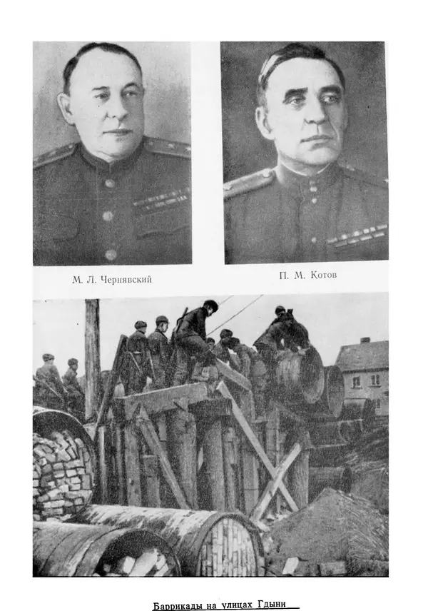 Харитон Худалов - У кромки континента - Страница № 335