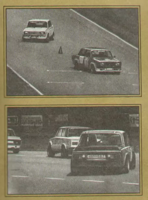 Эрнест Цыганков - Скоростное руление в критических ситуациях: 20 упражнений тренажерной контраварийной подготовки - Страница № 83