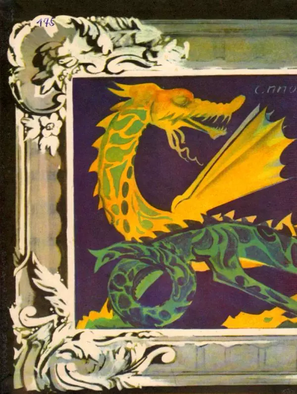 Хельмут Ценкер - Дракон Мартин - Страница № 2