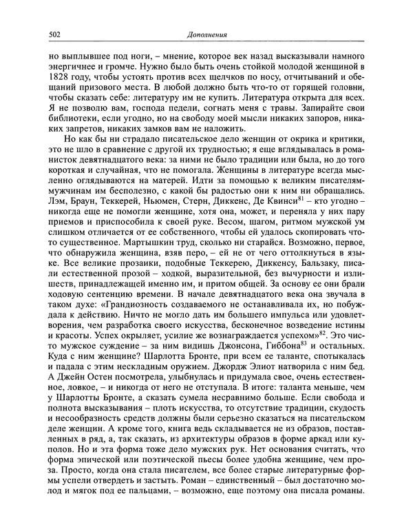 Вирджиния Вулф - Обыкновенный<!--p--><!--p--><!--p--><!--p--><!--p--><!--p--><!--p--><!--p--><!--p--><!--p--><!--p--><!--p--><!--p--><!--p--><!--p--><!--p--><!--p--><!--p--><!--p--><!--p--><!--p--><!--p--><!--p--><!--p--><!--p--><!--p--><!--p--><!--p--><!--p--><!--p--><!--p--><!--p--><!--p--><!--p--><!--p--><!--p--><!--p--><!--p--><!--p--><!--p--><!--p--><!--p--><!--p--><!--p--><!--p--><!--p--><!--p--><!--p--><!--p--><!--p--><!--p--><!--p--><!--p--><!--p--><!--p--><!--p--><!--p--><!--p--><!--p--><!--p--><!--p--><!--p--><!--p--><!--p--><!--p--><!--p--><!--p--><!--p--><!--p--><!--p--><!--p--><!--p--><!--p--><!--p--><!--p--><!--p--><!--p--><!--p--><!--p--><!--p--><!--p--><!--p--><!--p--><!--p--><!--p--><!--p--><!--p--><!--p--><!--p--><!--p--><!--p--><!--p--><!--p--><!--p--><!--p--><!--p--><!--p--><!--p--><!--p--><!--p--><!--p--><!--p--><!--p--><!--p--><!--p--><!--p--><!--p--><!--p--><!--p--><!--p--><!--p--><!--p--><!--p--><!--p--><!--p--><!--p--><!--p--><!--p--><!--p--><!--p--><!--p--><!--p--><!--p--><!--p--><!--p--><!--p--><!--p--><!--p--><!--p--><!--p--><!--p--><!--p--><!--p--><!--p--><!--p--><!--p--><!--p--><!--p--><!--p--><!--p--><!--p--><!--p--><!--p--><!--p--><!--p--><!--p--><!--p--><!--p--><!--p--><!--p--><!--p--><!--p--><!--p--><!--p--><!--p--><!--p--><!--p--><!--p--><!--p--><!--p--><!--p--><!--p--><!--p--><!--p--><!--p--><!--p--><!--p--><!--p--><!--p--><!--p--><!--p--><!--p--><!--p--><!--p--><!--p--><!--p--><!--p--><!--p--><!--p--><!--p--><!--p--><!--p--><!--p--><!--p--><!--p--><!--p--><!--p--><!--p--><!--p--><!--p--><!--p--><!--p--><!--p--><!--p--><!--p--><!--p--><!--p--><!--p--><!--p--><!--p--><!--p--><!--p--><!--p--><!--p--><!--p--><!--p--><!--p--><!--p--><!--p--><!--p--><!--p--><!--p--><!--p--><!--p--><!--p--><!--p--><!--p--><!--p--><!--p--><!--p--><!--p--><!--p--><!--p--><!--p--><!--p--><!--p--><!--p--><!--p--><!--p--><!--p--><!--p--><!--p--><!--p--><!--p--><!--p--><!--p--><!--p--><!--p--><!--p--><!--p--><!--p--><!--p--><!--p--><!--p--><!--p--><!--p--><!--p--><!--p--><!--p--><!--p--><!--p-->читатель - Страница № 503