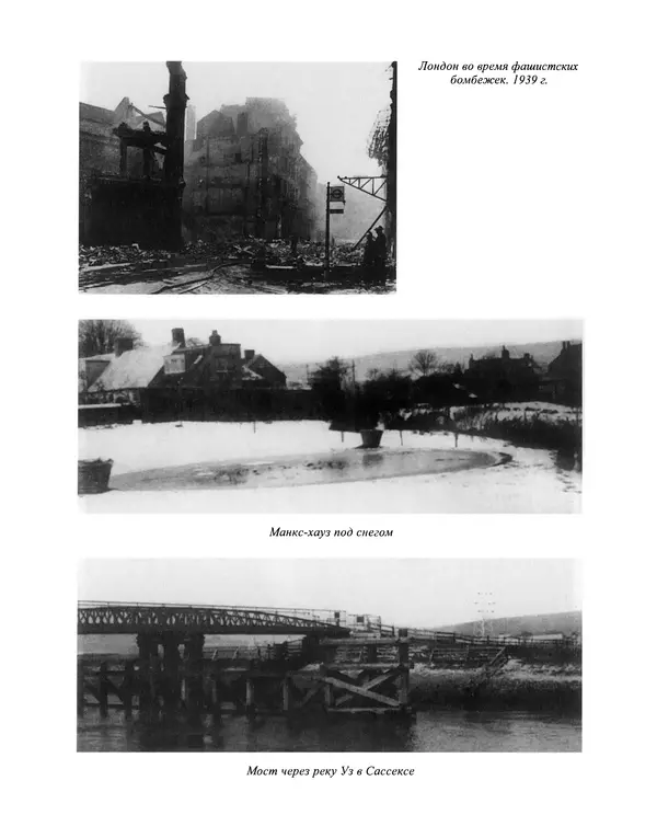 Вирджиния Вулф - Обыкновенный читатель - Страница № 625