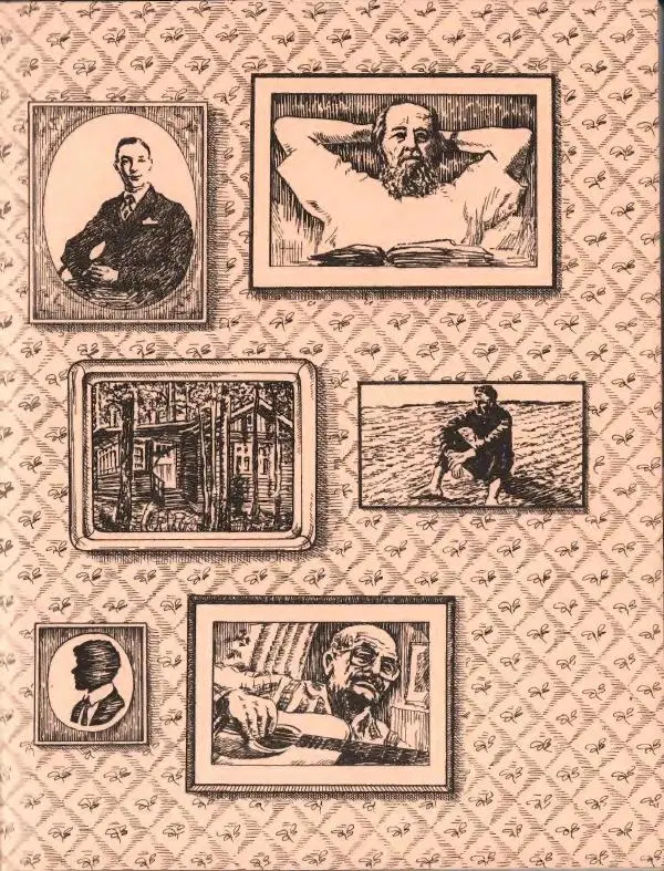  Энциклопедия для детей Аванта+ - Энциклопедия для детей. Том 9, часть 2. Русская литература - Страница № 4