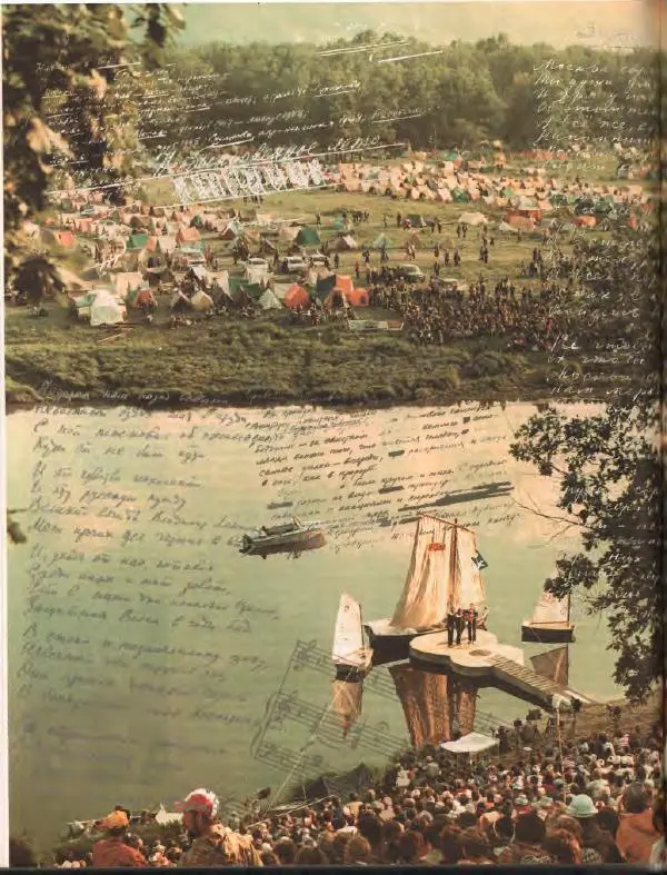  Энциклопедия для детей Аванта+ - Энциклопедия для детей. Том 9, часть 2. Русская литература - Страница № 423