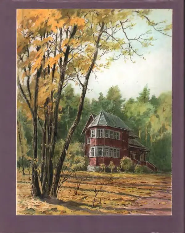  Энциклопедия для детей Аванта+ - Энциклопедия для детей. Том 9, часть 2. Русская литература - Страница № 698