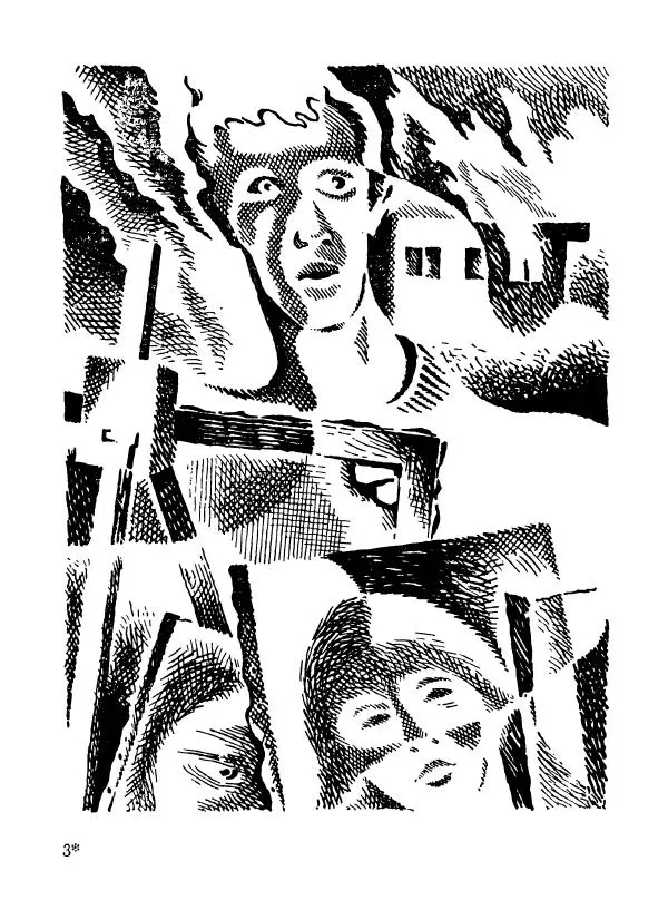 Ходжиакбар Шайхов - В тот необычный день (сборник) - Страница № 69