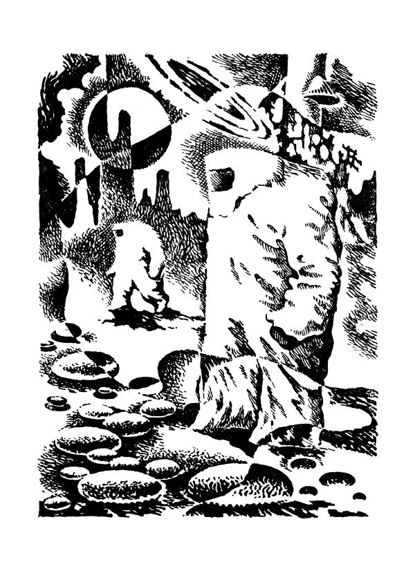 Ходжиакбар Шайхов - В тот необычный день (сборник) - Страница № 161