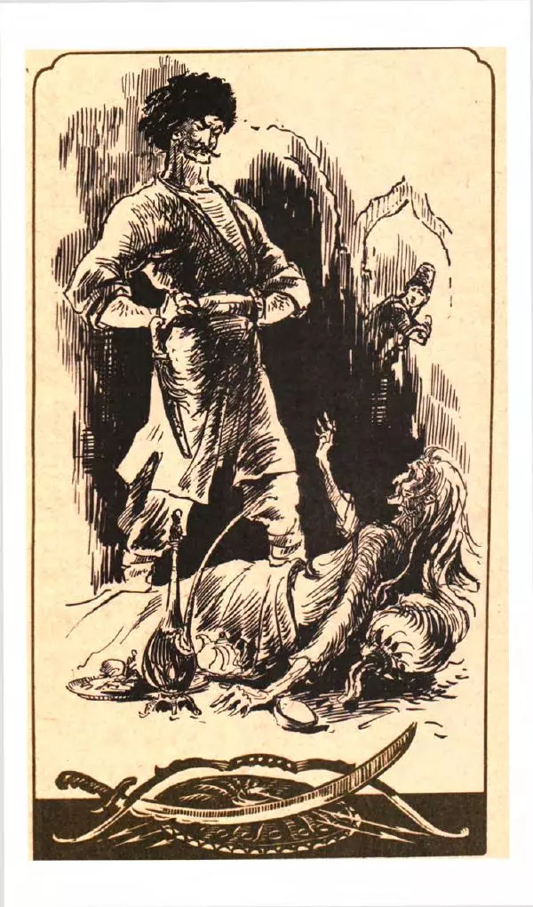  Эпосы, мифы, легенды и сказания - Рождение Гёр-оглы. Туркменский народный эпос - Страница № 86