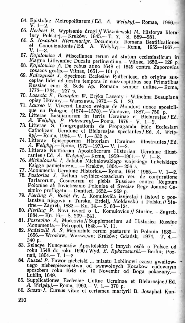 Сергей Плохий - Папство и Украина. Политика римской курии на украинских землях в XVI-XVII вв. - Страница № 211 Сергей Плохий - Папство и Украина. Политика римской курии на украинских землях в XVI-XVII вв. - Страница № 211