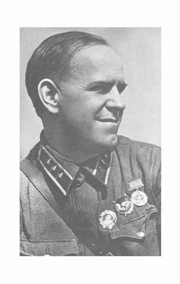 Георгий Жуков - Воспоминания и размышления, в трех томах, том 1 - Страница № 4