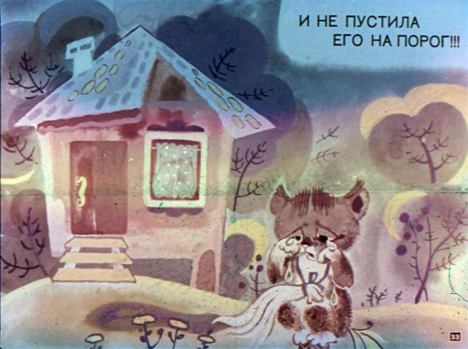 Однажды котёнок шёл к своей маме (Эмма Эфраимовна Мошковская) Иллюстрация 34