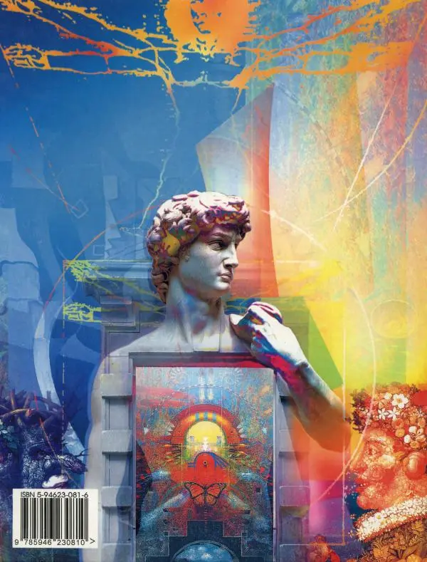  Энциклопедия для детей Аванта+ - Энциклопедия для детей. Том 18, часть 3. Духовный мир человека - Страница № 606