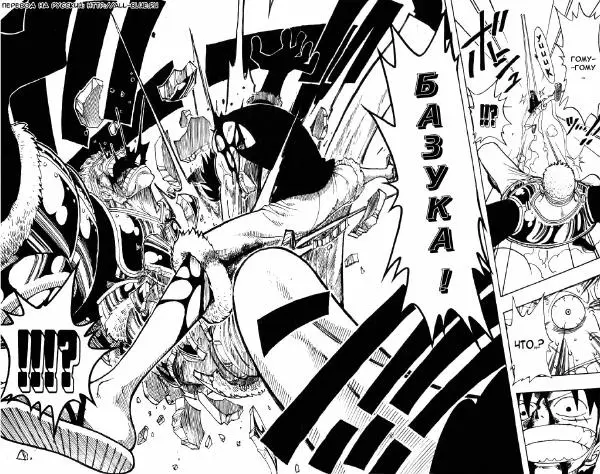 Эйтиро Ода - One piece, том 08 - Страница № 65