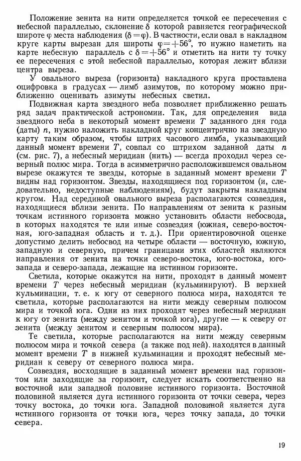 Михаил Дагаев - Лабораторный практикум по курсу общей</p> --