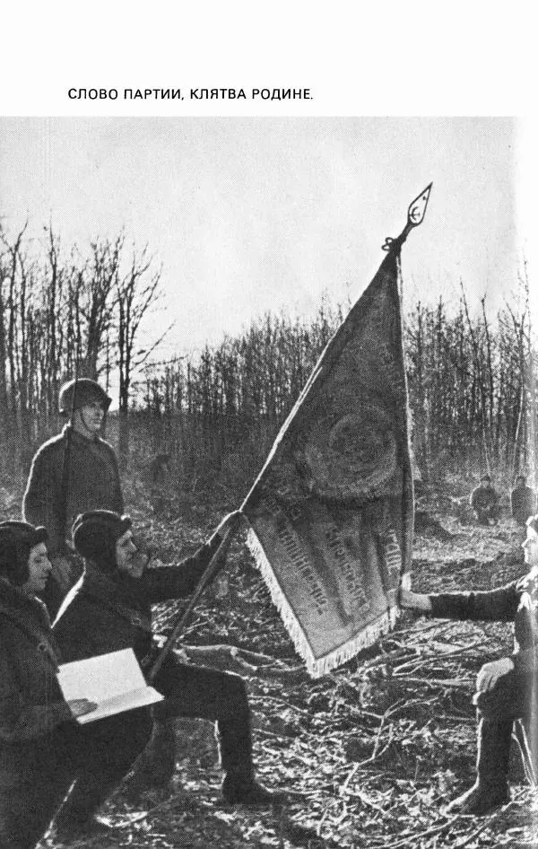 Георгий Жуков - Воспоминания и размышления, в трех томах, том 2 - Страница № 46