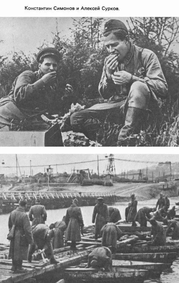 Георгий Жуков - Воспоминания и размышления, в трех томах, том 2 - Страница № 336