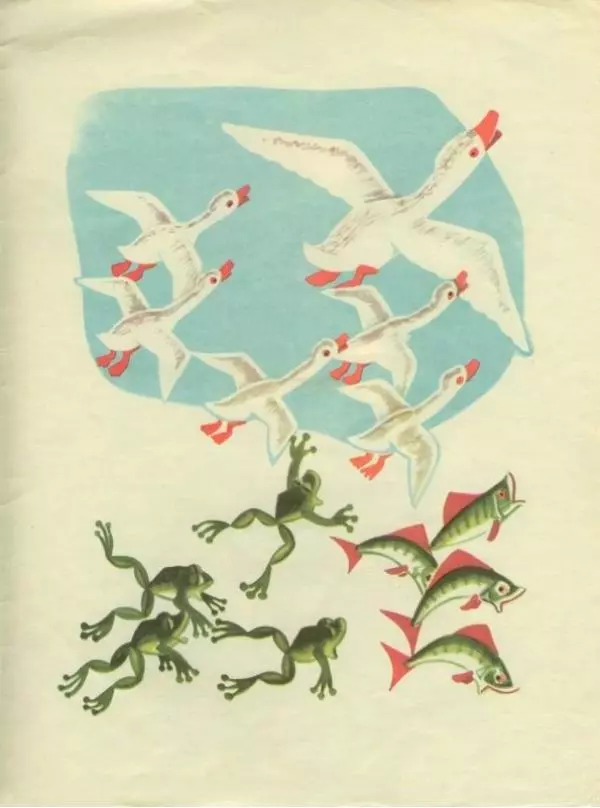 Октав Панку-Яшь - Срочно ищу костюм водолаза - Страница № 15