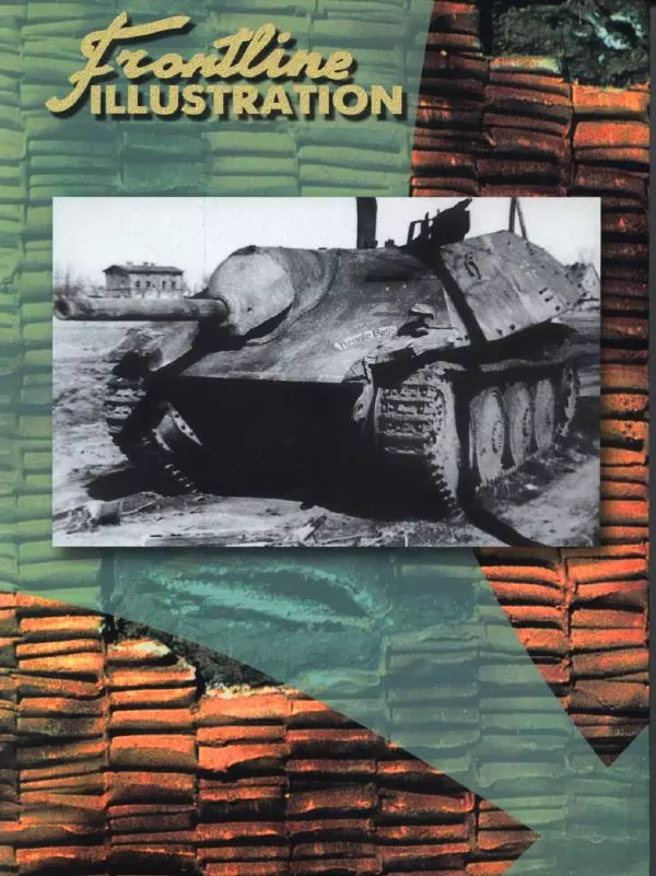 Журнал Фронтовая иллюстрация - Фронтовая иллюстрация 2004 №5 - Танковые соединения Вермахта в 1945г .. - Страница № 85