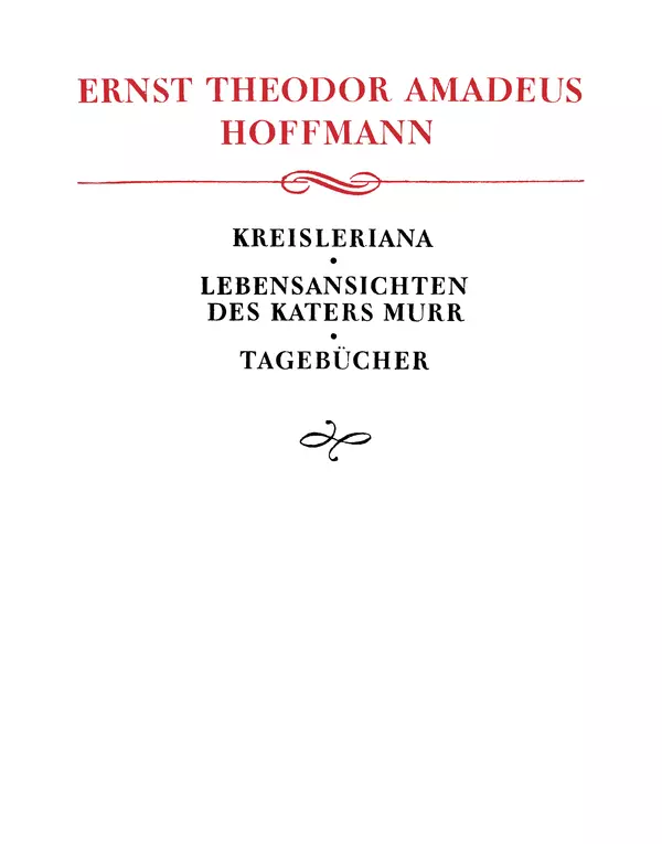 Эрнст Гофман - Крейслериана. Житейские воззрения кота Мурра. Дневники - Страница № 2