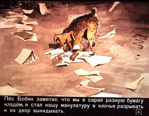 Виктор Голявкин - Неужели Вы не понимаете, Катерина Митрофановна? - Страница № 10