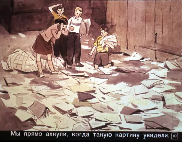 Виктор Голявкин - Неужели Вы не понимаете, Катерина Митрофановна? - Страница № 11