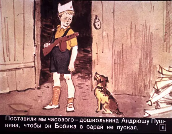 Виктор Голявкин - Неужели Вы не понимаете, Катерина Митрофановна? - Страница № 12