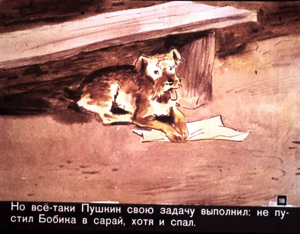 Виктор Голявкин - Неужели Вы не понимаете, Катерина Митрофановна? - Страница № 19