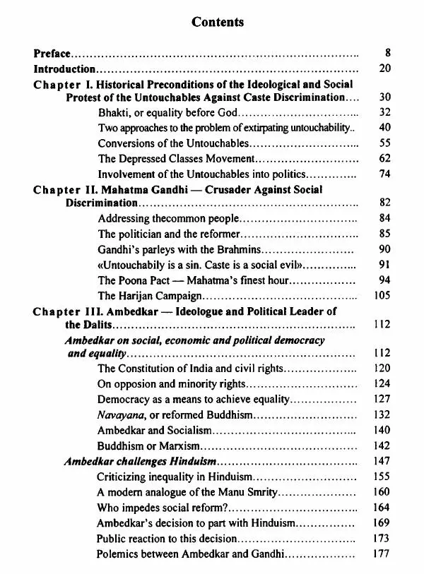 Евгения Юрлова - Индия. От неприкасаемых к далитам. Очерки истории, идеологии и политики - Страница № 390
