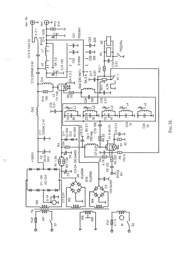 П. Лестеньков - Ламповые усилители мощности для любительских КВ радиостанций - Страница № 87