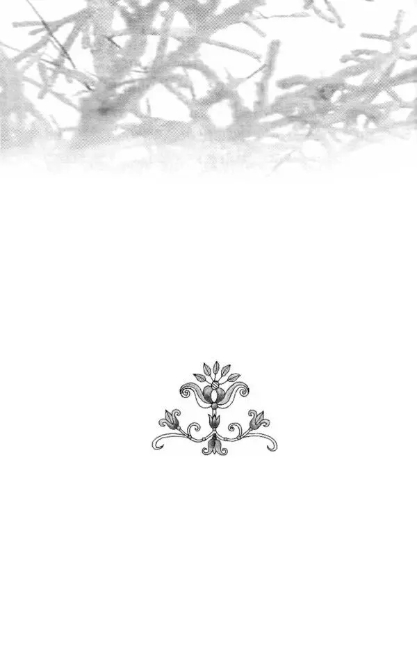 В. Козаченко (сост.) - Мужам и женам. Священное Писание и отцы Церкви о семейной жизни - Страница № 261