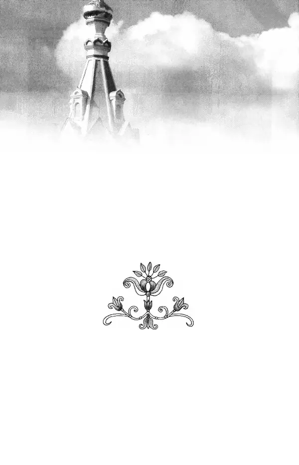 В. Козаченко (сост.) - Мужам и женам. Священное Писание и отцы Церкви о семейной жизни - Страница № 189