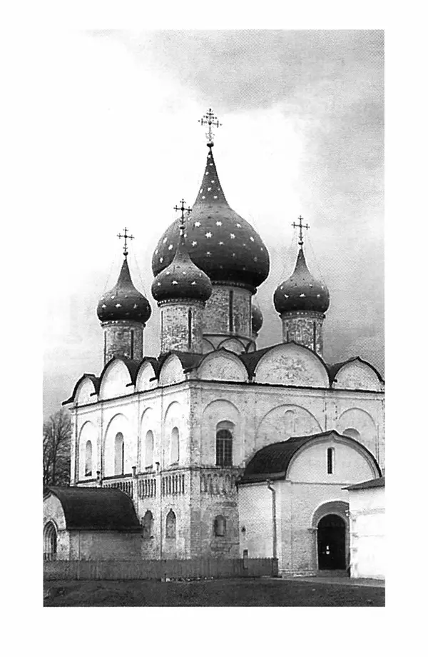 В. Козаченко (сост.) - Мужам и женам. Священное Писание и отцы Церкви о семейной жизни - Страница № 270