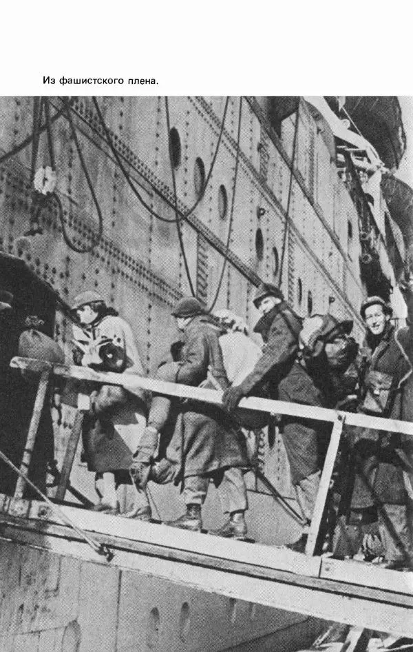 Георгий Жуков - Воспоминания и размышления, в трех томах, том 3 - Страница № 78 Георгий Жуков - Воспоминания и размышления, в трех томах, том 3 - Страница № 78