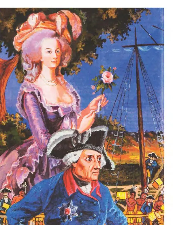  Энциклопедия для детей Аванта+ - Энциклопедия для детей. Том 36. История Нового времени - Страница № 261