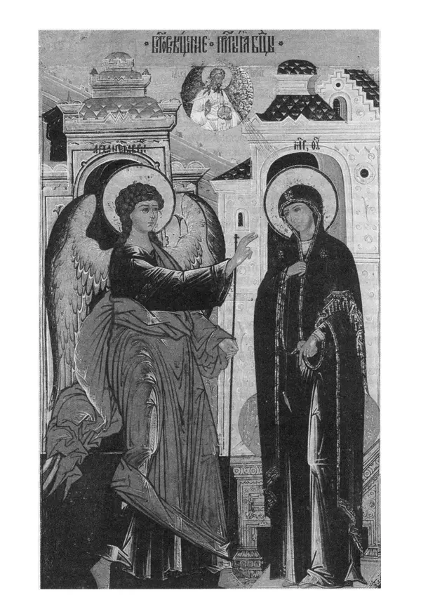 святитель Димитрий Ростовский - Жития святых на русском языке, изложенные по руководству Четьих-Миней святого Димитрия Ростовского. Книга седьмая. Март - Страница № 445