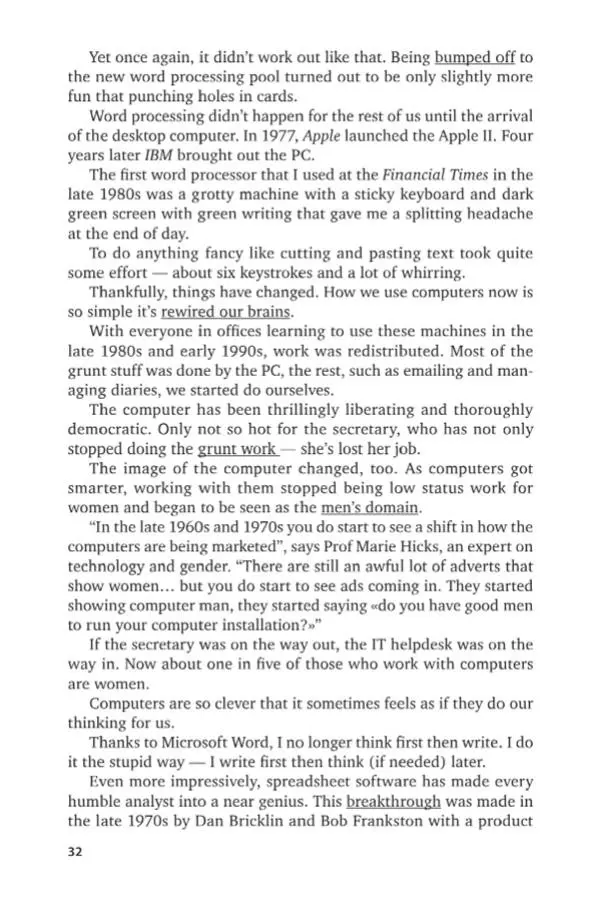 Елена Бутенко - Английский язык для ИТ-направлений (B1–B2). IT-English - Страница № 33