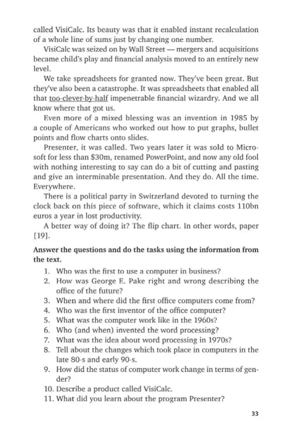 Елена Бутенко - Английский язык для ИТ-направлений (B1–B2). IT-English - Страница № 34