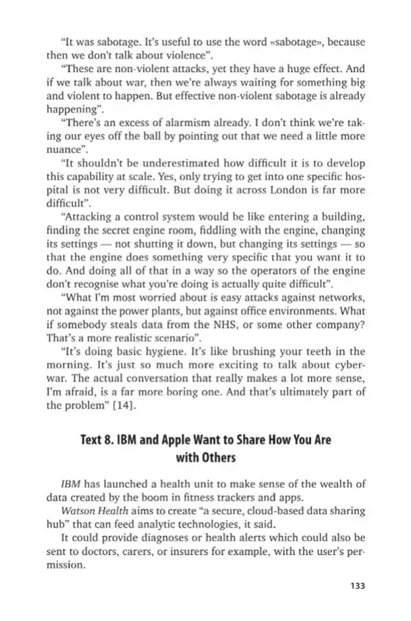 Елена Бутенко - Английский язык для ИТ-направлений (B1–B2). IT-English - Страница № 134