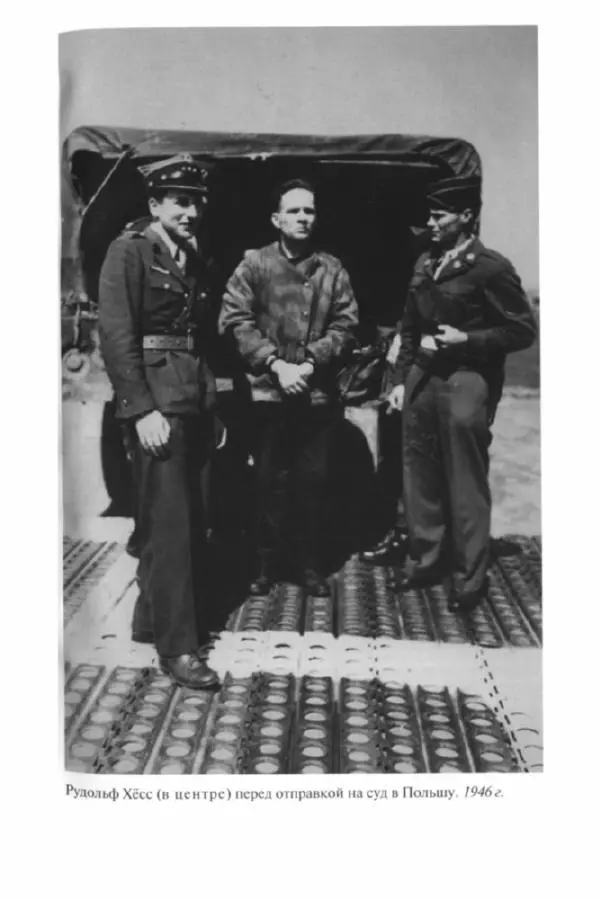 Станислав Аристов - Повседневная жизнь нацистских концентрационных лагерей - Страница № 331