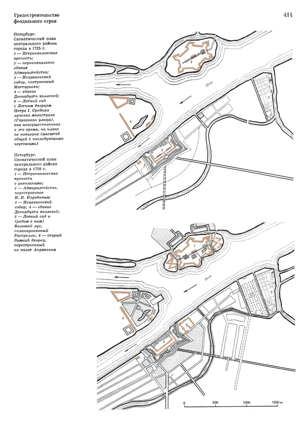 Андрей Бунин - История градостроительного искусства. Том 1. Градостроительство рабовладельческого строя и феодализма - Страница № 424