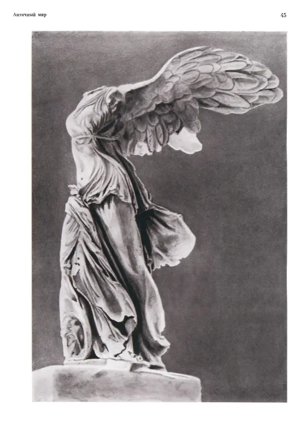 Андрей Бунин - История градостроительного искусства. Том 1. Градостроительство рабовладельческого строя и феодализма - Страница № 48