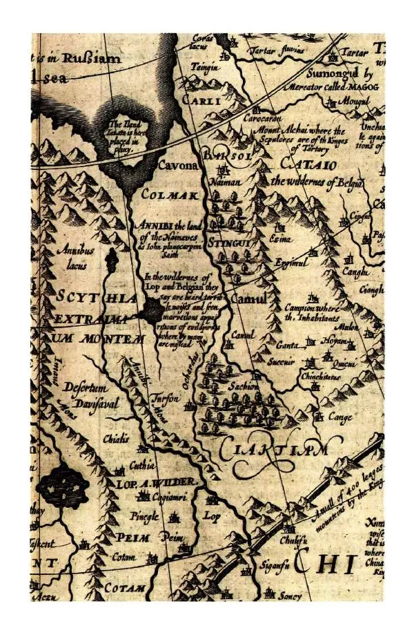 Баатр Китинов - Буддизм и религиозные лидеры Тибета в истории Четырех ойратов в 2 томах, том 1 - Страница № 269